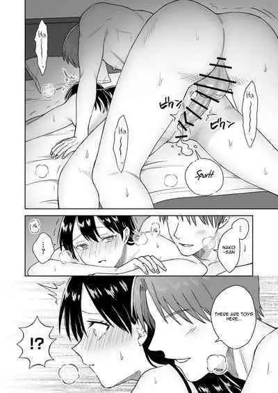 [Dolly-su (dorisu)] Nipple Bar- #3 Nako-san chapter | Nipuba- #3 Nanoko-san no Baai [English] [Aishi21]