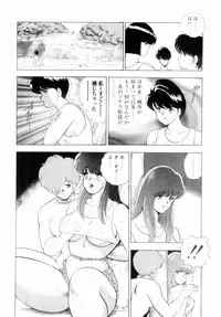 [Minor Boy] Oubo Zekkyou