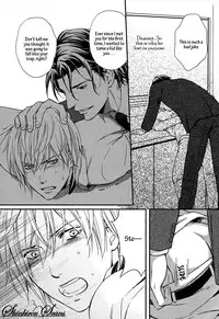 [Kaneko Ako] Hamerare Host [English] [Shinkirou Scans]