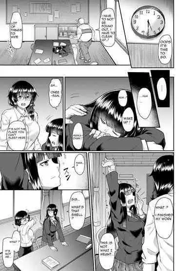 Old teacher fuck Aoki's sisters