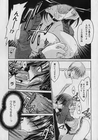 COMIC XO 2007-01 Vol. 8