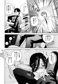 COMIC MUJIN 2012-09