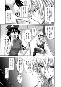 [Anthology] 2D Comic Magazine - Marunomi Iki Jigoku Monster ni Hoshokusareta Heroine-tachi Vol. 2 [Digital]