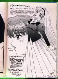 [Anthology] Bishoujo Doujinshi Anthology 19