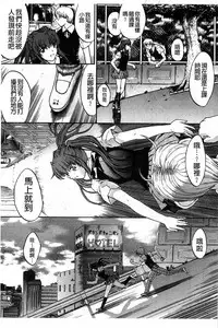 [Kino Hitoshi] Kinshin Soukan [Chinese]