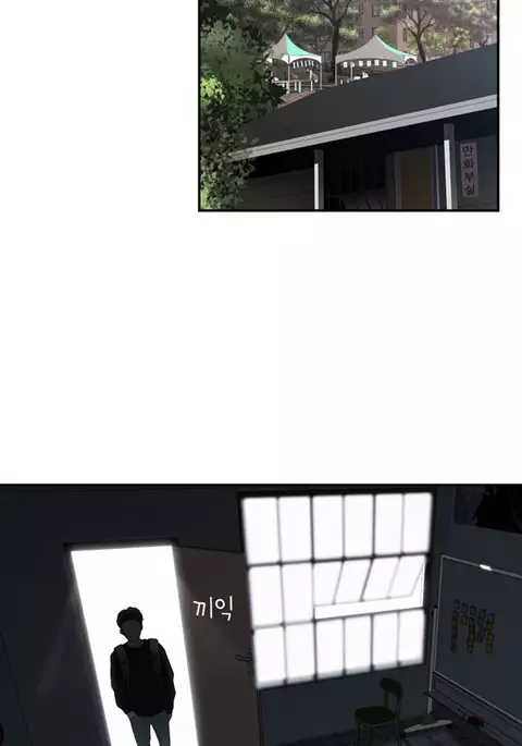 Tissue Thieves Ch.1-15