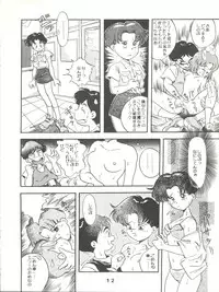 [JoRiJoRi (Doctor Rei, Aki, Irie Yamazaki, Kamirenjaku Sanpei, Kichijouji Kitashirou)] Jori Jori 2 (Zettai Muteki Raijin-Oh)