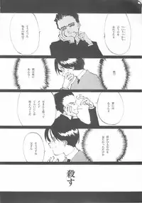 [INKPOT (Ooyari Ashito)] D+COLLECTION