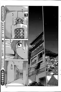 [TsuyaTsuya] Hirugao Ch. 1-2, 4, 14-37