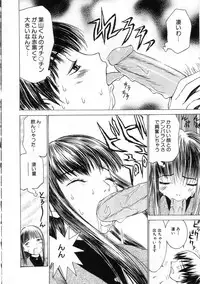 [Ra-Kailum] Meikyuu Gakuen