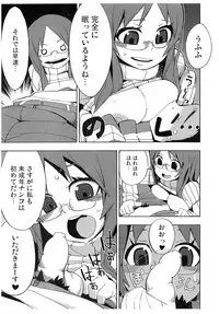 (C81) [Jishaku no Sunaba (Porosuke)] Yui Azu Tinpo Mugi Anal + Omakebon (K-ON!)