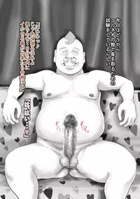 [Uradora Mangan] Corneo no Yakata ni Youkoso Yuffie Hen (Final Fantasy VII)