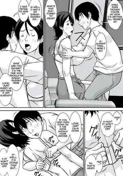 [Hoyoyodou] Kora! Anta Hahaoya o Kudoite Nani Shiyoutte Iu no!|Hey! What Are You Doing Making a Pass at Your Mother![English][Digital Special Edition]