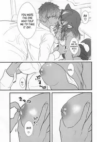 (C95) [ASSAM (Asano)] Kanojo ga Nihon Ookami no Baai. (Kemono Friends) [English] [Roadwarior2]