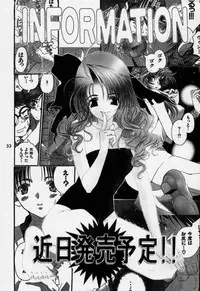 [Wild Kingdom (Sensouji Kinoto)] Shock Wave Pulser (Final Fantasy VII, Final Fantasy VIII)