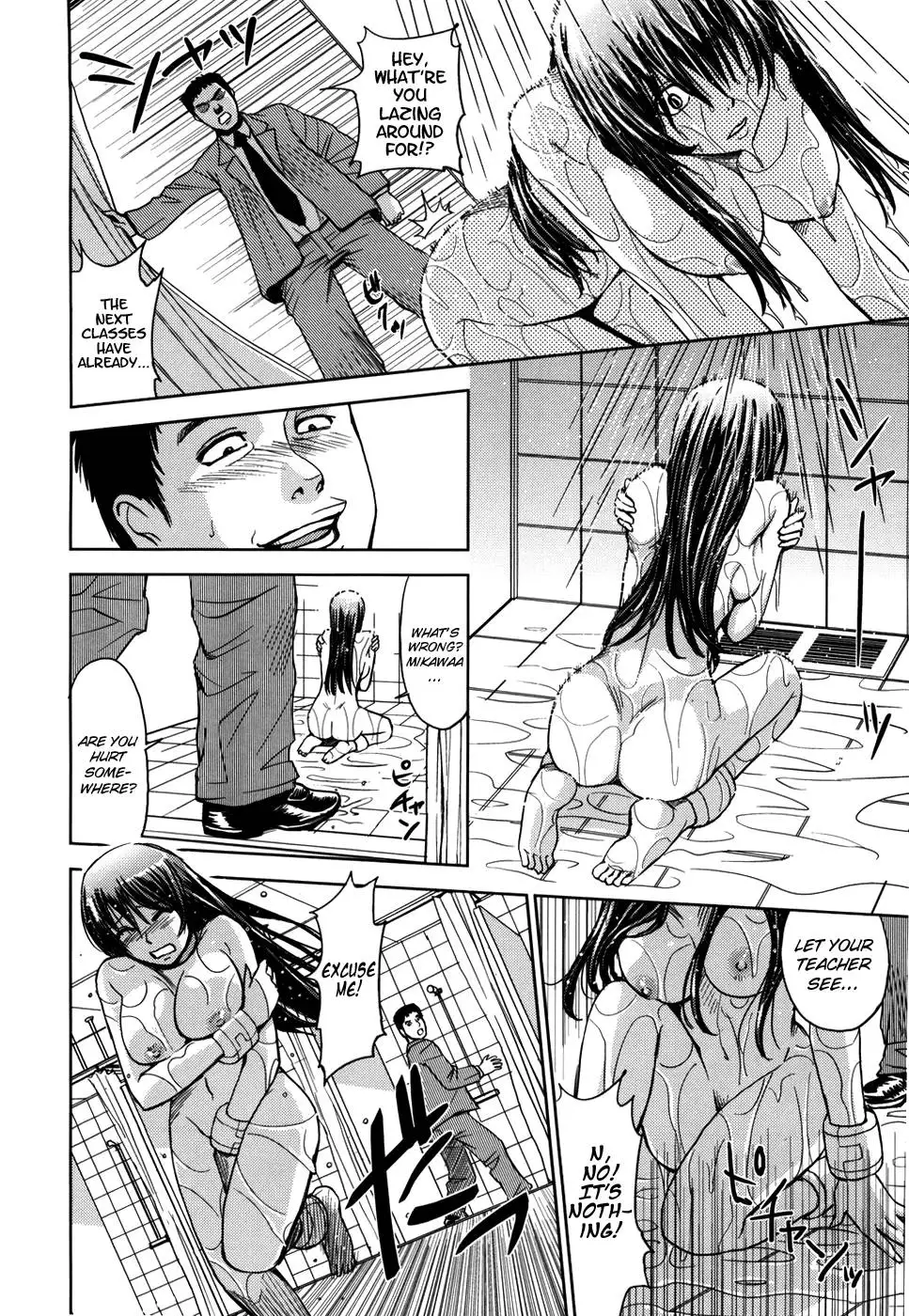 Hijiri Kangoku Gakuen Vol.1 - Ch.6