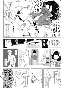 COMIC LO 2016-03 [Digital]