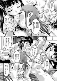 ANGEL Club 2013-08 [Digital]