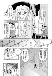 [Okada Matsuoka] Milk Spot