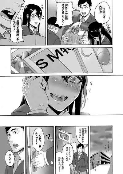 Comic Shingeki 2020-08