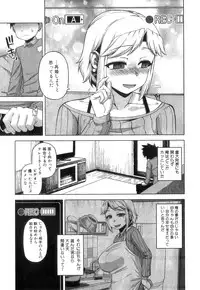 COMIC MILF 2014-04 Vol. 17