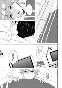 (Splash!Hi) [96。(Kurokuma)] Sleeping Love Call (High☆Speed! -Free! Starting Days-)