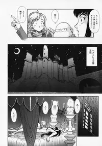 [Captain Kiesel] Magnum Flesh!