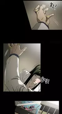 Ace Ch.1-26 (English) (Ongoing)