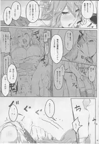 (SC65) [Cior (ken-1)] Fleet Girls Pack vol. 1 (Kantai Collection -KanColle-)