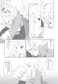 (C83) [B.BRS. (B.tarou)] Amai Ohanashi (Final Fantasy Tactics)