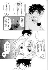 [Maki Murakami] Gamerz Heaven Director's Cut Volumes