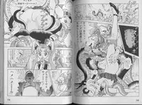 [U-Jin] Kanojo no Inbou 1 - Conspiracy 1