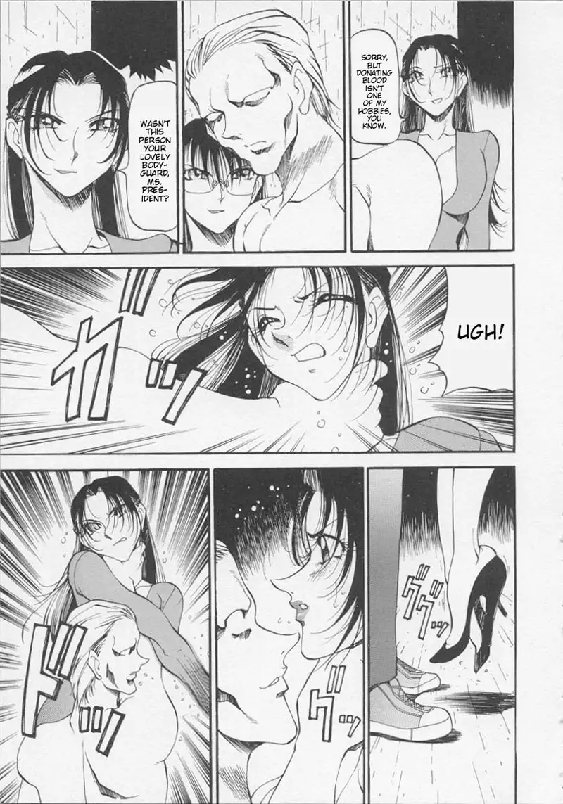 Equation of the Night 7 - The Night Wanders