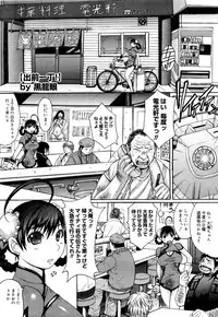 Comic Megastore 2007-05