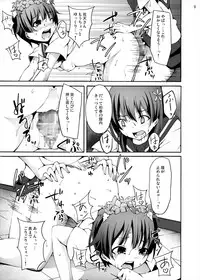 [Ryoujoku kagekidan (Kage Oi, Ahiru)] Ryoujoku Jigoku 4 - Futanari Stalker Rape... (Toaru Kagaku no Railgun) [Digital]