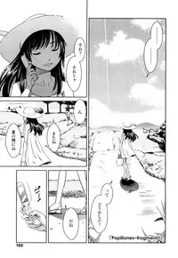 [Onizuka Naoshi] Porno Graffitti