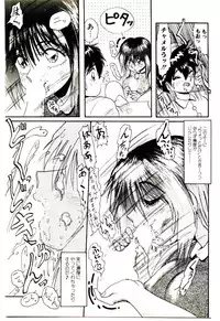 [Hirihori Harimoru] Ippai Aishite ne