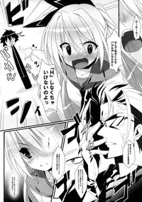 (C82) [Koito Sousakusho (Hinata Mutsuki)] LIMIT BREAK (Nisekoi)