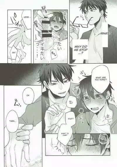 (Heartmeet Southpaw 6) [Dig Dug (kurocastle)] Refrain (Daiya no Ace) [English] [Chiyoko Scans]