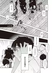 [Mitsuya Bond] Scratch Blue