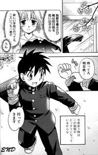 [Momoya Tachibana] Tachippana!