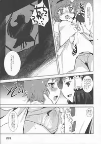 (C76) [Yuzumomo Jam (Various)] Shoujo Sousei Emaki - Touhou Youenbu You no Shou - Fancy Girl's Equipment (Touhou Project)