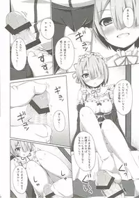(COMIC1☆10) [Imitation Moon (Narumi Yuu)] "A Subaru-kun Ecchi Shimasu?" "Chotto Barusu Nani Jiro Jiro Miten no yo" (Re:Zero Kara Hajimeru Isekai Seikatsu)