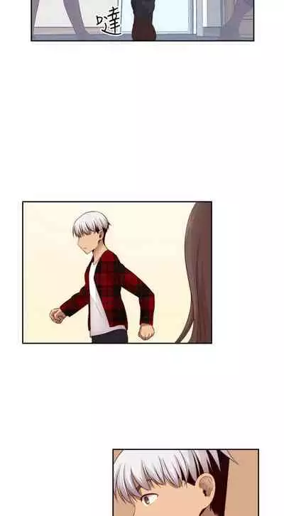 H校园 ch.57-67[chinese]