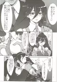 The Taste of the Hand Ch. 1-14