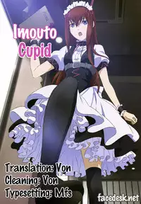 [Henreader] Imouto Cupid (COMIC X-EROS #13) [English] [Facedesk]