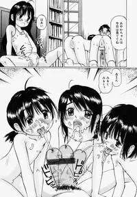 [Manno Rikyuu] Pantsu Agerune