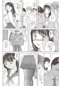 COMIC Sigma 2009-12 vol.38