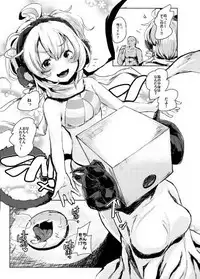 [Nukidokoro. (Roteri)] COMBITCH Bonnou Taisan Pakopako Daisakusen!! (Granblue Fantasy) [Digital]