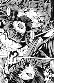 [Daiginjou Masshigura (Doburocky)] Atama kara Gappori Kuwaechau Hodo Patche ga Itooshii Hon (Touhou Project) [Digital]